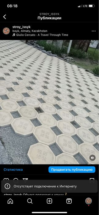 Сплитерные блоки, тротуарная плитка, Брусчатка