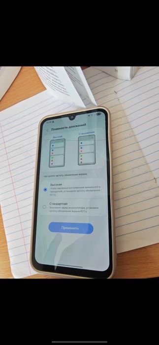 Обмен самсунг м15 и редми 9с