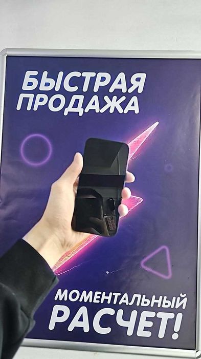 iPhone 13 —128 гб, АКБ 94%