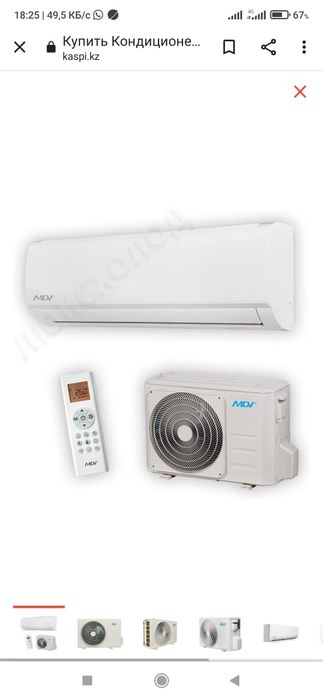 Установка кондиционер,укладка трассу до ремонта купить, со склада