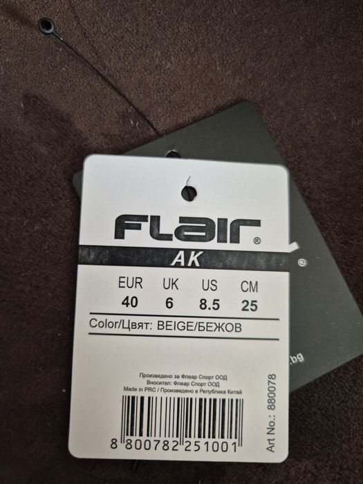 Бежови маратонки Flair AK ss26