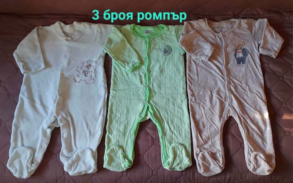 Лот за бебе момче, размер от 3 м. до 6 м.