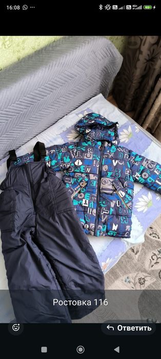 Продается одежда на мальчика
