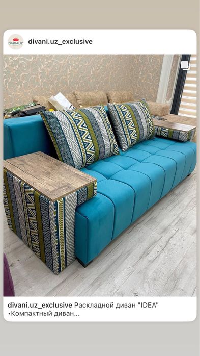 Раскладной Диван-Кровать-Стол "IDEA"