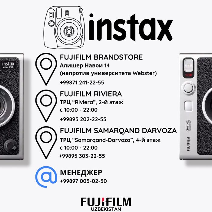 Instax Mini LiPlay — камера и принтер 2 в 1!
