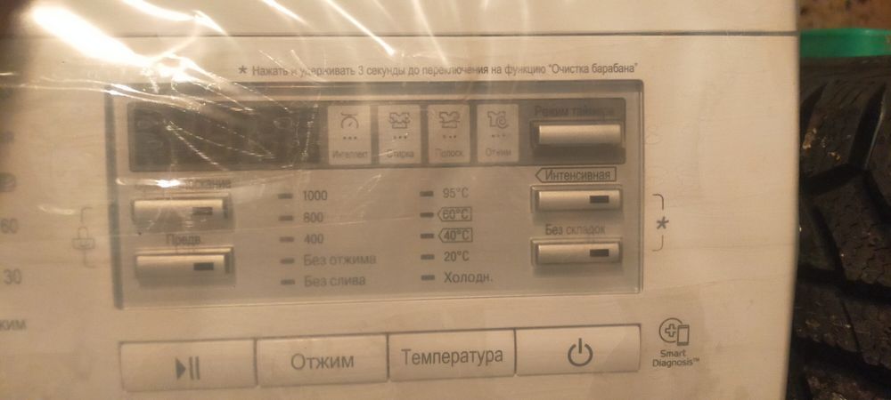 Продам стиральную машинку LG