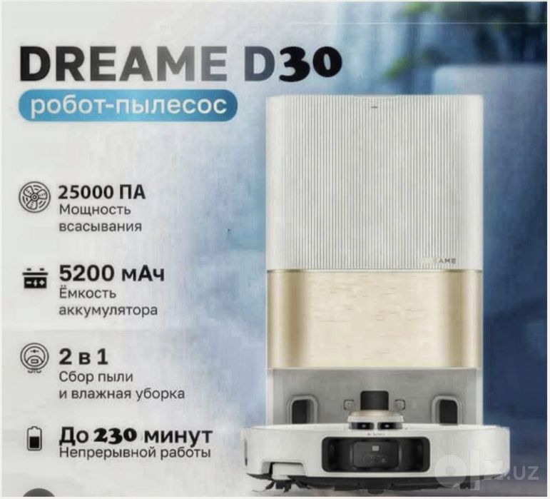 Pelesos  Dreame D30 Ultra  . Для дома.