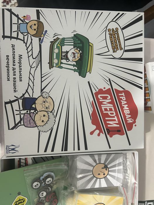 Настольная игра Трамвай смерти