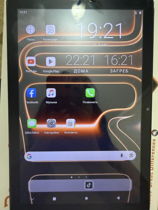 Планшет 17 pro max