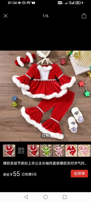 Карнавальные костюмы