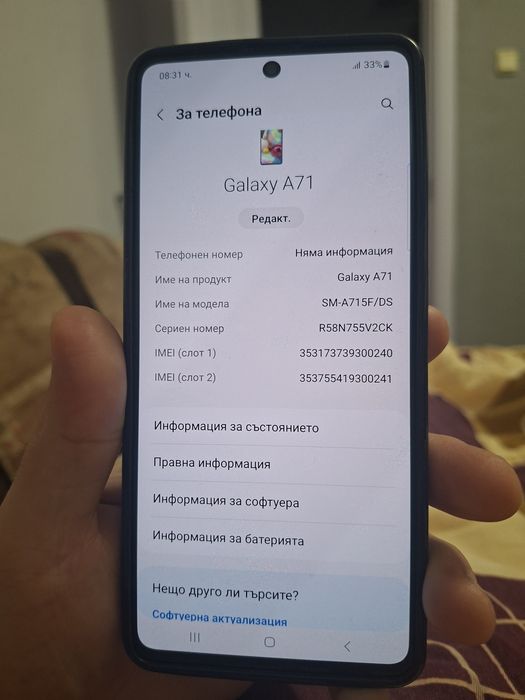 Телефон Samsung a71