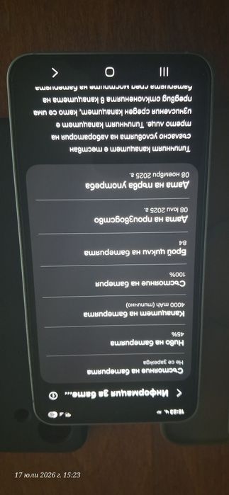 Samsung S25 256gb