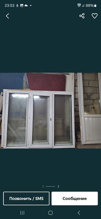 Пластиковая,дверь