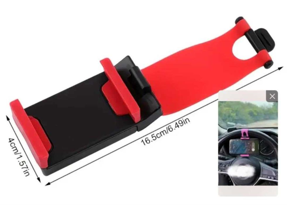 Стойка за телефон на волан