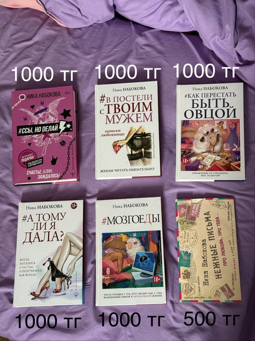 Продам книги в отличном состоянии