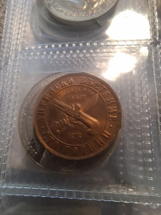 Колекционерски монети