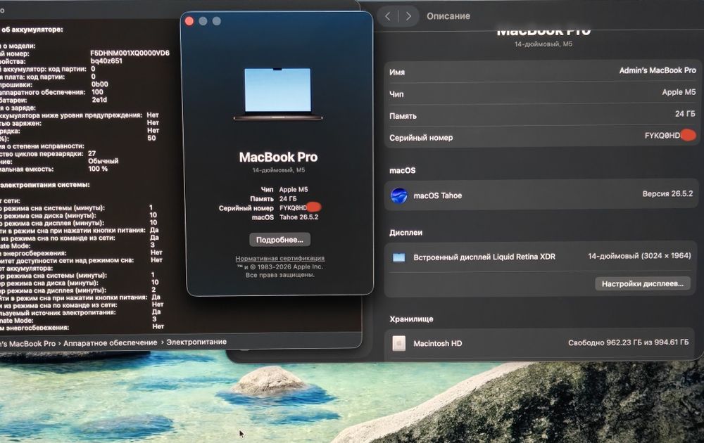 MacBook Pro 14 M5 24/1TB 27 циклов