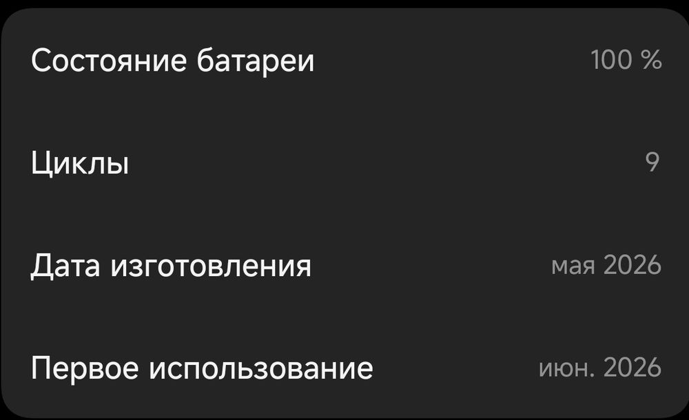 Смартфон Poco X8 Pro Max 12 ГБ/512 ГБ белый