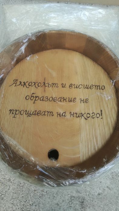 Дъбови бурета отлични