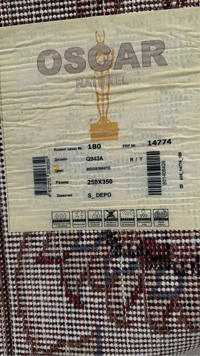 Продам ковер сро