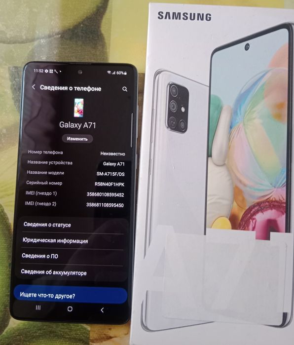 Редми ноте10s в ...