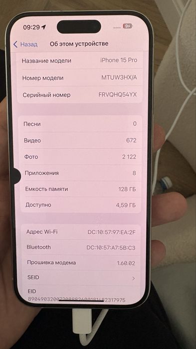 продам айфон 15 про