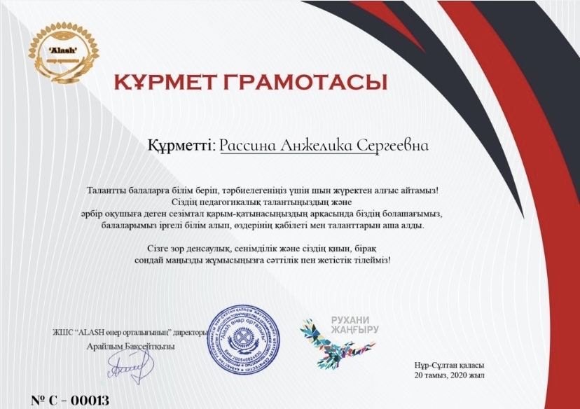 Уроки игры на гитаре (онлайн)