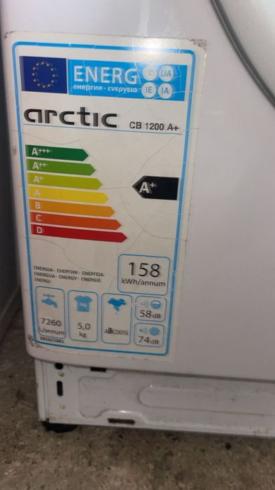 Masina de spălat artic 5kg