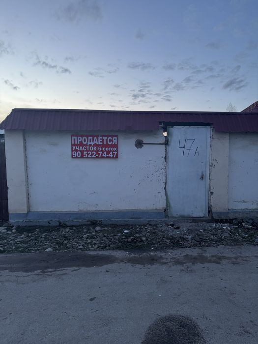 Ер сотилади Бектемир Баликчида