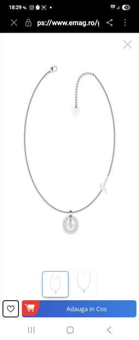 Guess колие  Guess