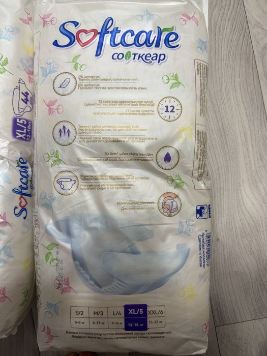 Продам детские памперсы.