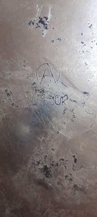 Тазик сделано в ссср латунный