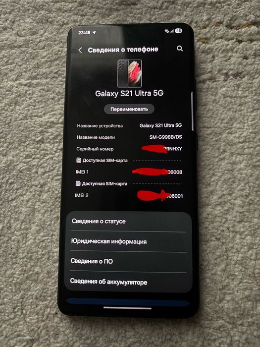 Samsung S21 Ultra 12/256gb