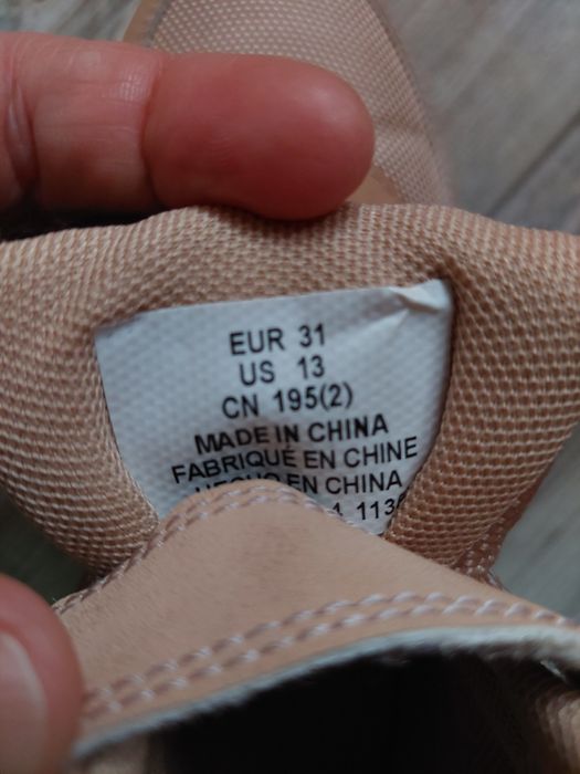 Водоустойчиви - 31н.