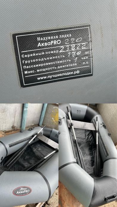 Продам надувную лодку