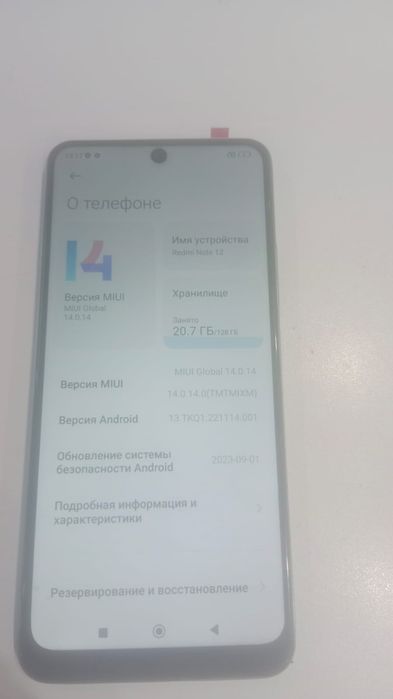 Продам редми note 12