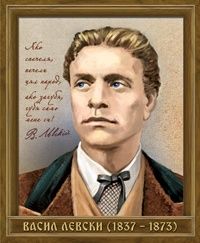 Портрети на велики Българи