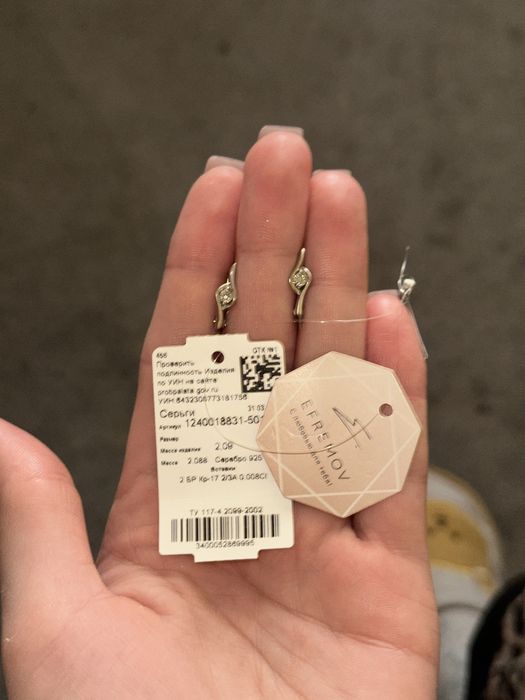 Серьги с бриллиантом