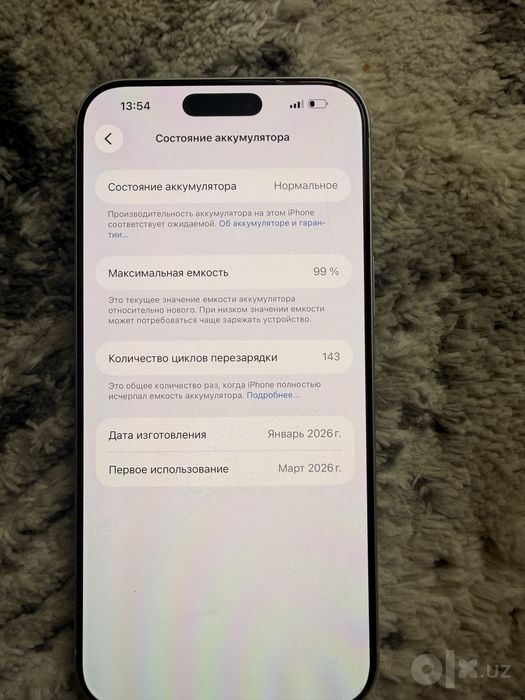 Айфон сотилади 256 гб