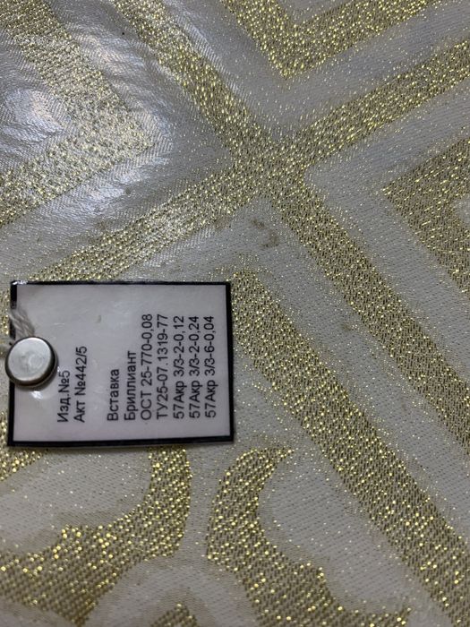 Набор бриллиантовый МЮЗ