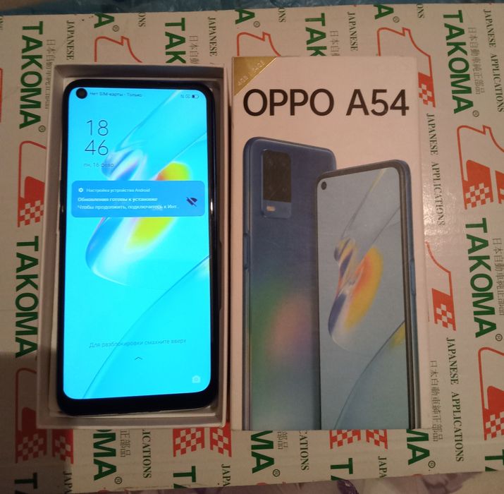 Продам  Oppo A54