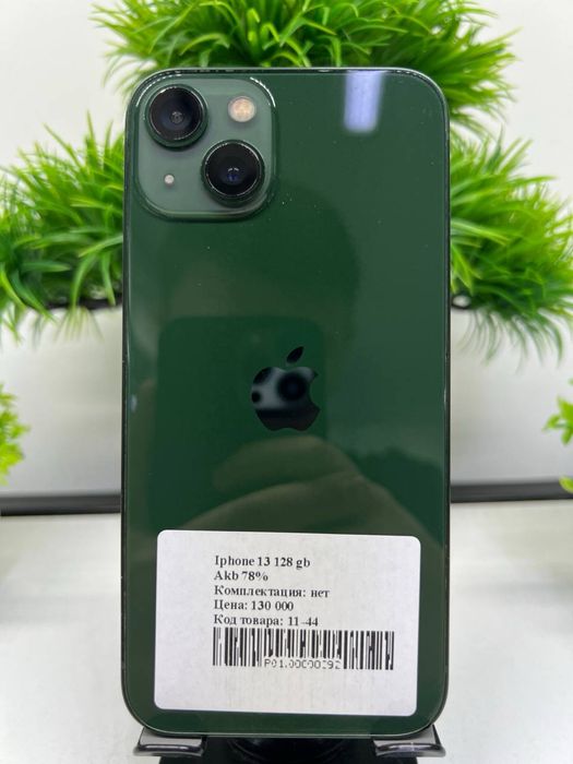 Iphone 13 128 gb