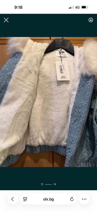 Промо!! Якета естествена кожа