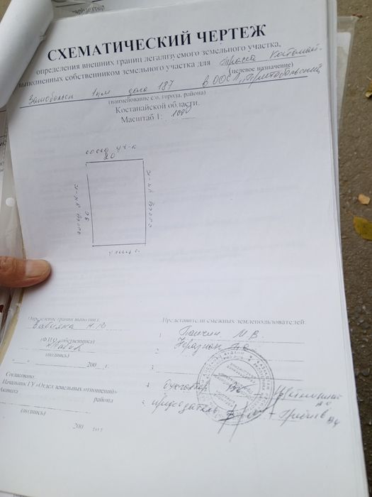 Продам дачу ООСЛ притобольский