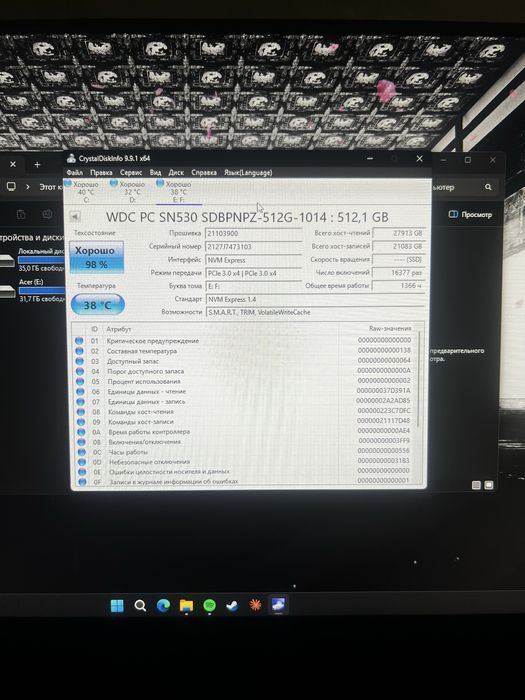 Ssd nvme m2 512gb 98%