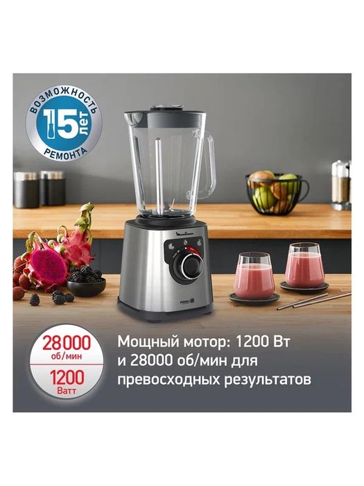 Стационарный блендер Moulinex LM871D10 Мощность 1200