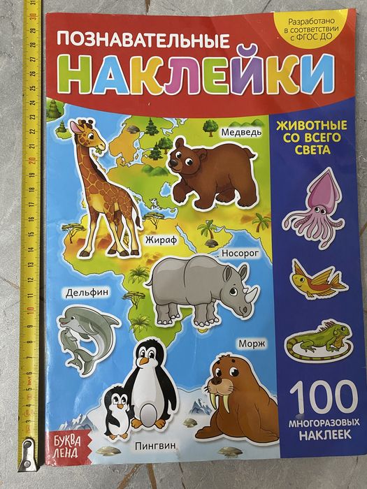 Набор детских книжек