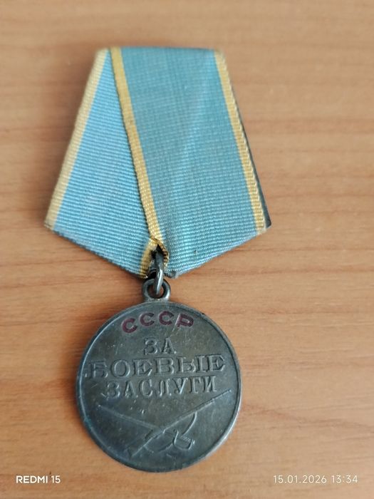 Продам медали, ордена