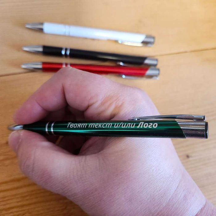 Лазерно гравиране на метални химикалки – подарък и реклама