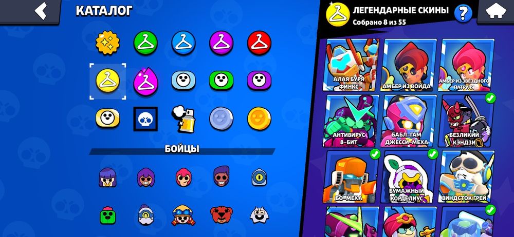 Продам акк Brawl Stars